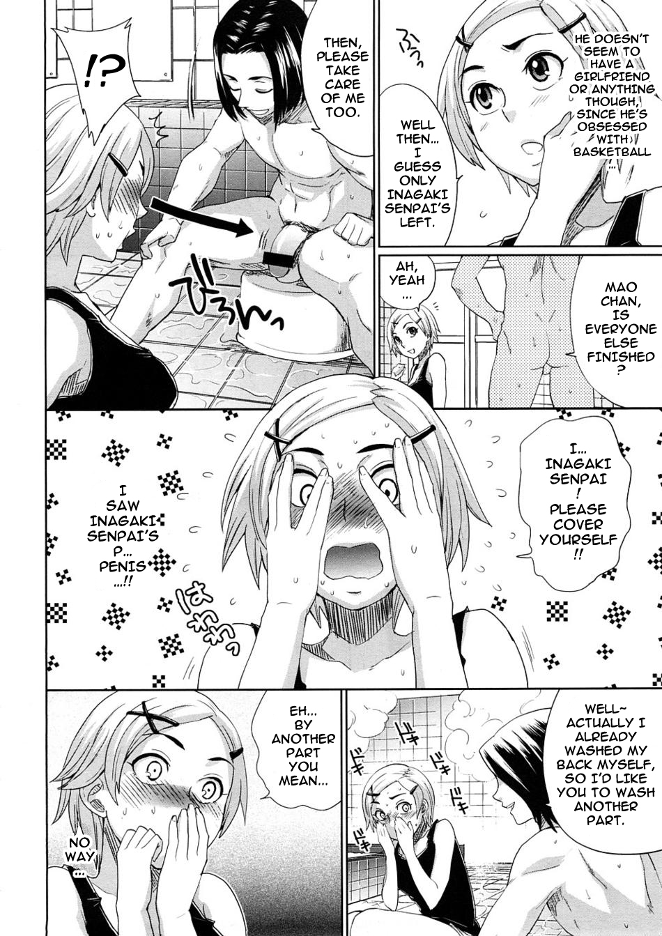 [Todd Oyamada] Mao Ganbarimasu! (COMIC Megastore H 2008-11) [English] [darknight] page 4 full