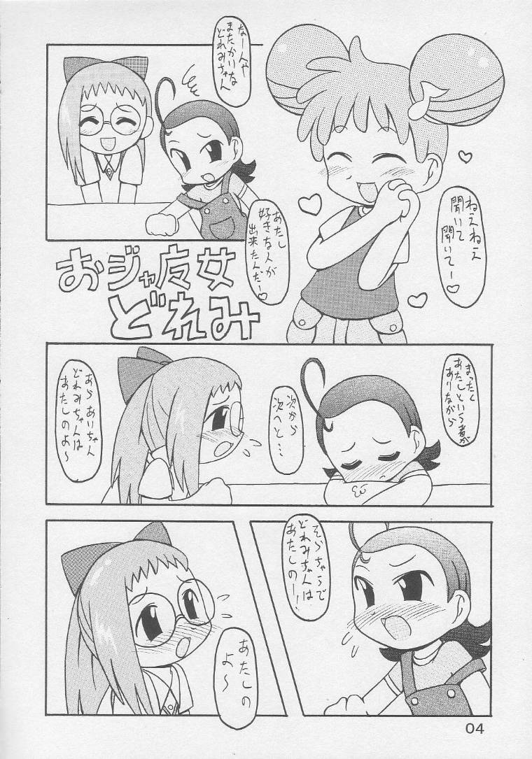 [Animal Ship (DIA)] Under 10 Special (Digimon, Medabots, Ojamajo Doremi) page 3 full