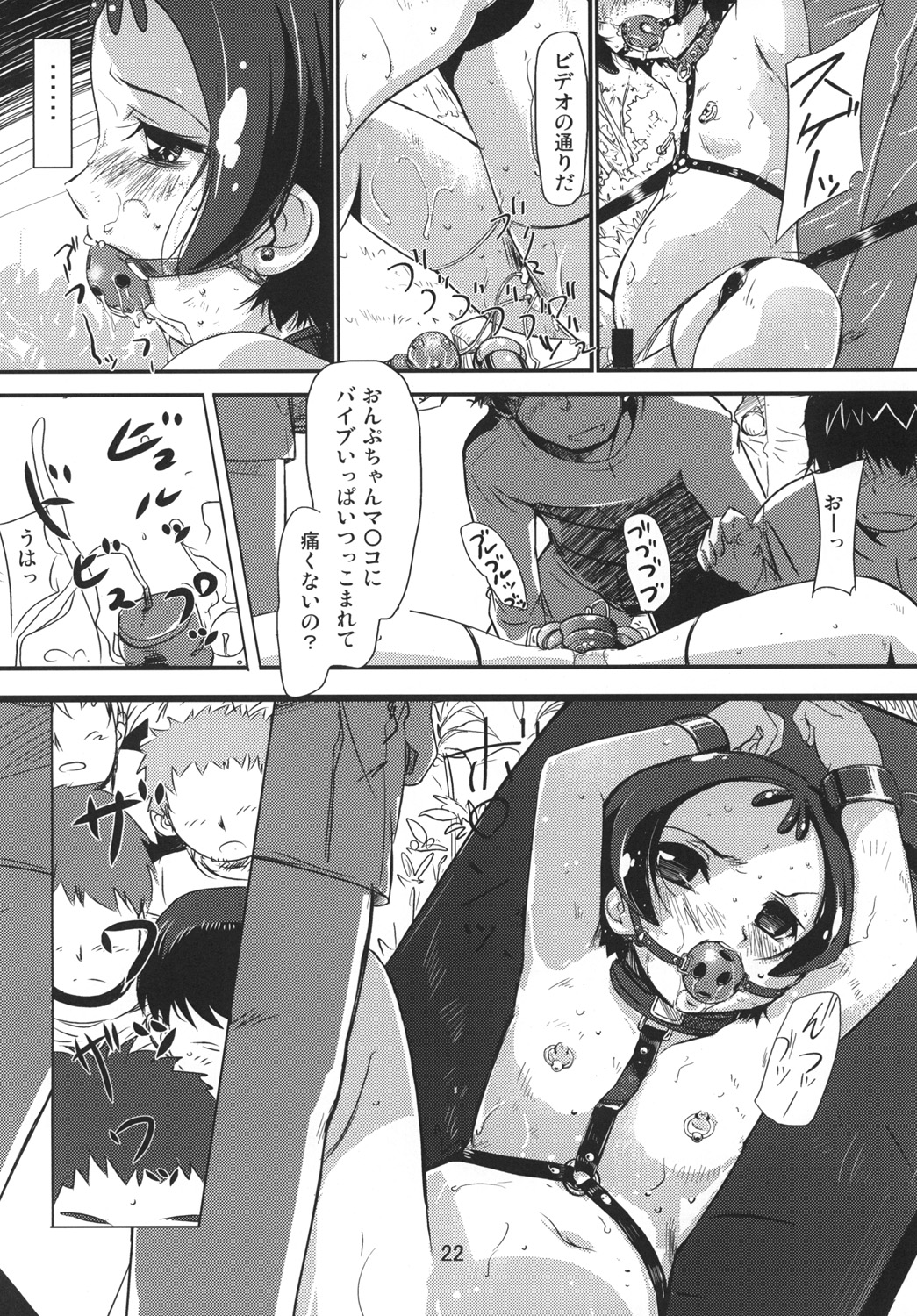 [Rtou (demag)] Onpu Zukushi 9 (Ojamajo Doremi) [Digital] page 21 full