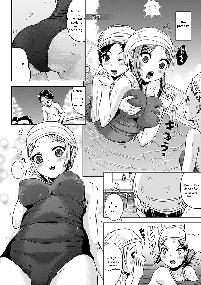 [Maruneko] Ultimate Oyama page 7 full