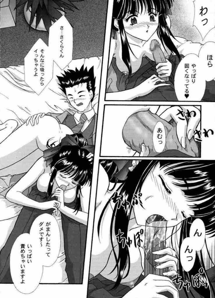 [TSK (Fuuga Utsura)] Maihime Karen 2 Alcohol Nights (Sakura Taisen 1) page 13 full