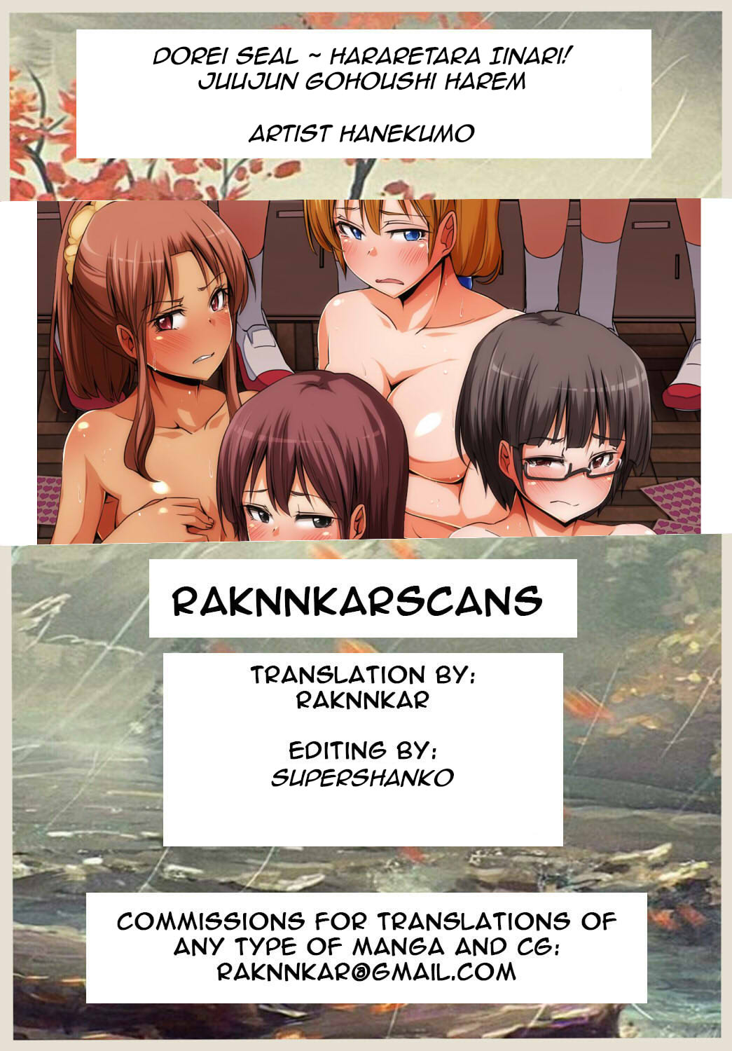 [rbooks (Hanekumo)] Dorei Seal ~ Hararetara Iinari! Juujun Gohoushi Harem [English] [Raknnkarscans] page 50 full