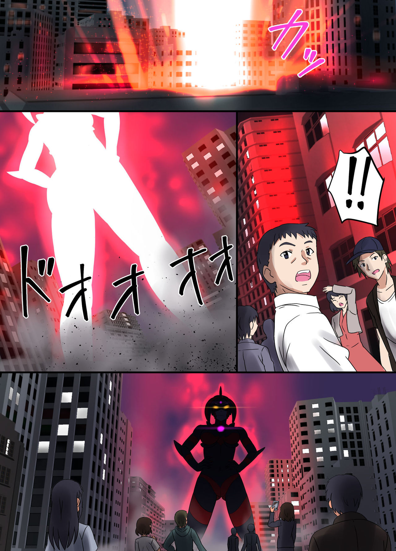 [変画屋] アルティメットレナ 第4話 宇宙人の罠!不完全変身! page 60 full