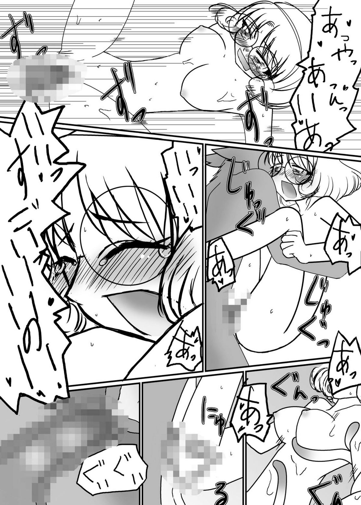 [Pintsize (Kouhaku, TKS)] Beast Burst Seijuu VS Mahou Kishi (Magic Knight Rayearth) [Digital] page 23 full