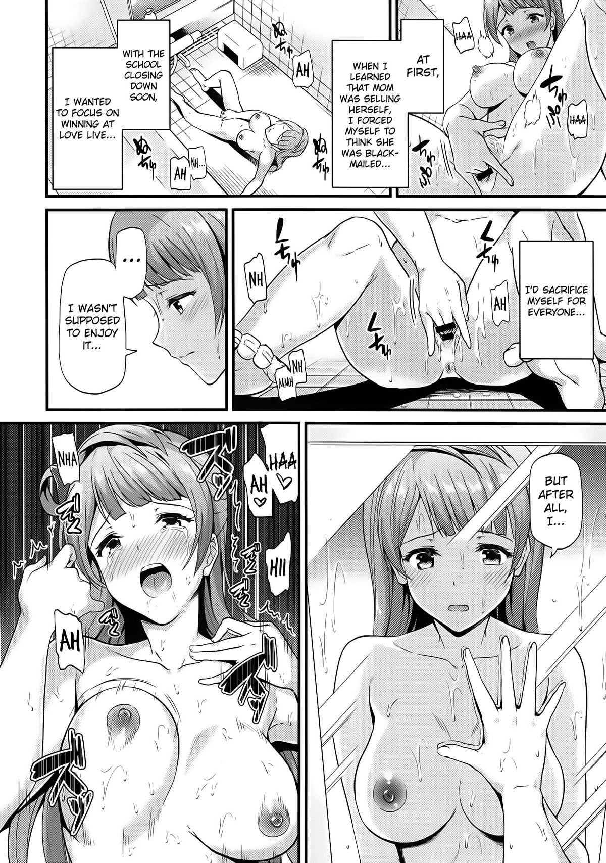 (C86) [Dai 6 Kichi (Kichirock)] Kotori no Tobira | Kotori's Opening (Love Live!) [English] {doujin-moe.us} page 7 full