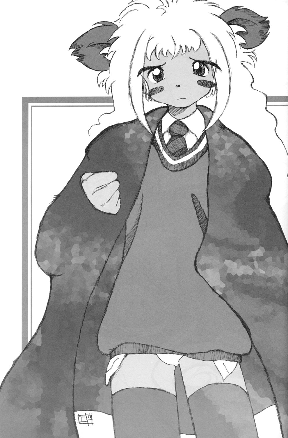[URA-innosq (Arima Natsubon)] EDEN 01 (Harry Potter) page 24 full
