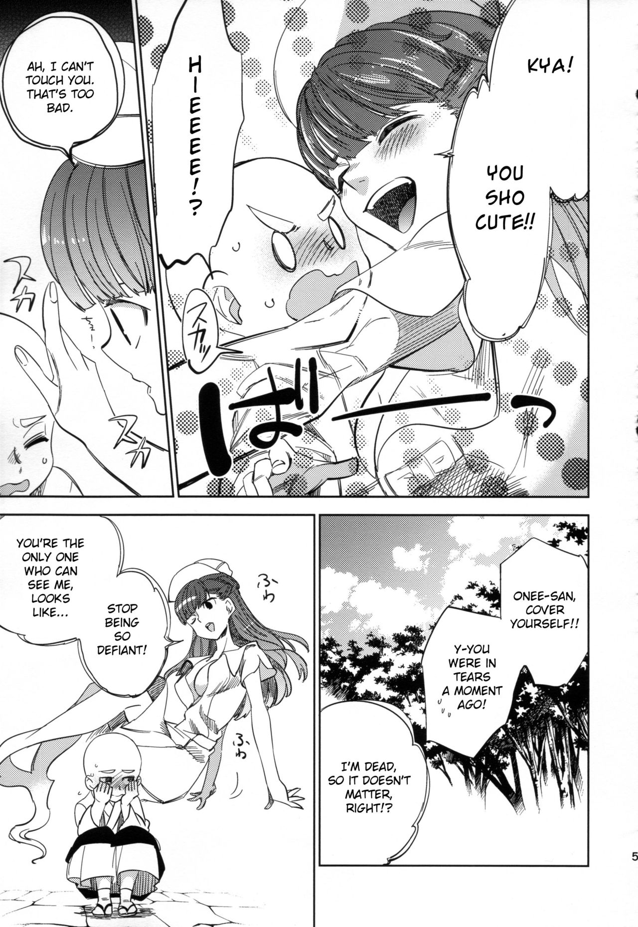 (COMITIA108) [goo-paaa (Ocha)] Yojo-han Bunny Part 2 [English] [CrowKarasu] page 51 full