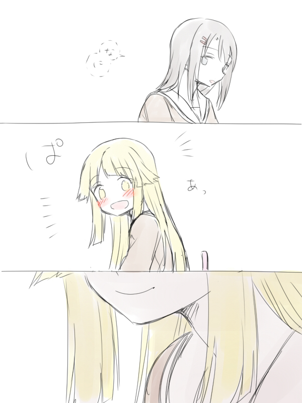 [Miso Tya] BanDrea Yuri Matome (BanG Dream!) page 25 full