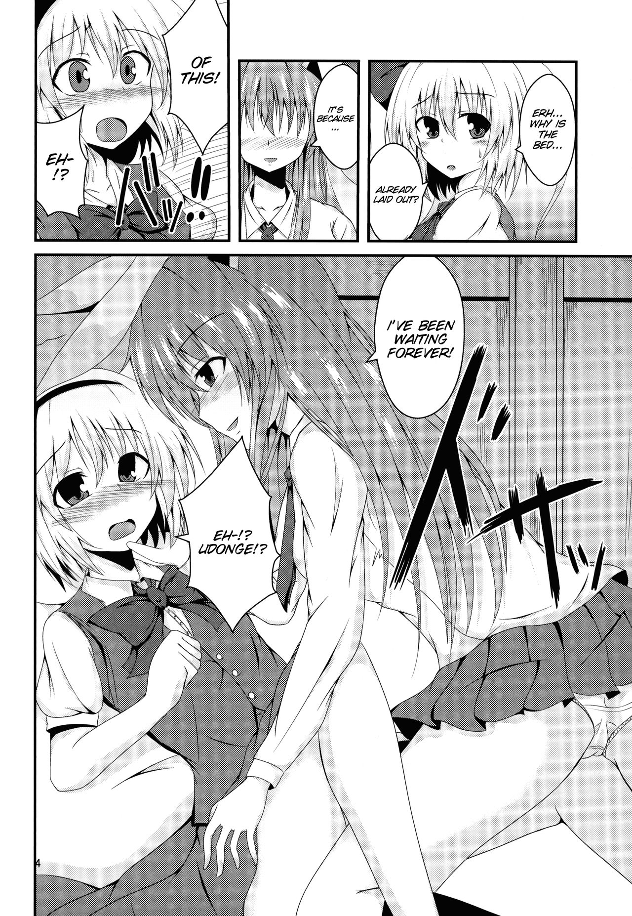 (Reitaisai 10) [Taketombo (Naba)] Hypnosis -Yuri Saimin- (Touhou Project) [English] [SMDC] page 6 full