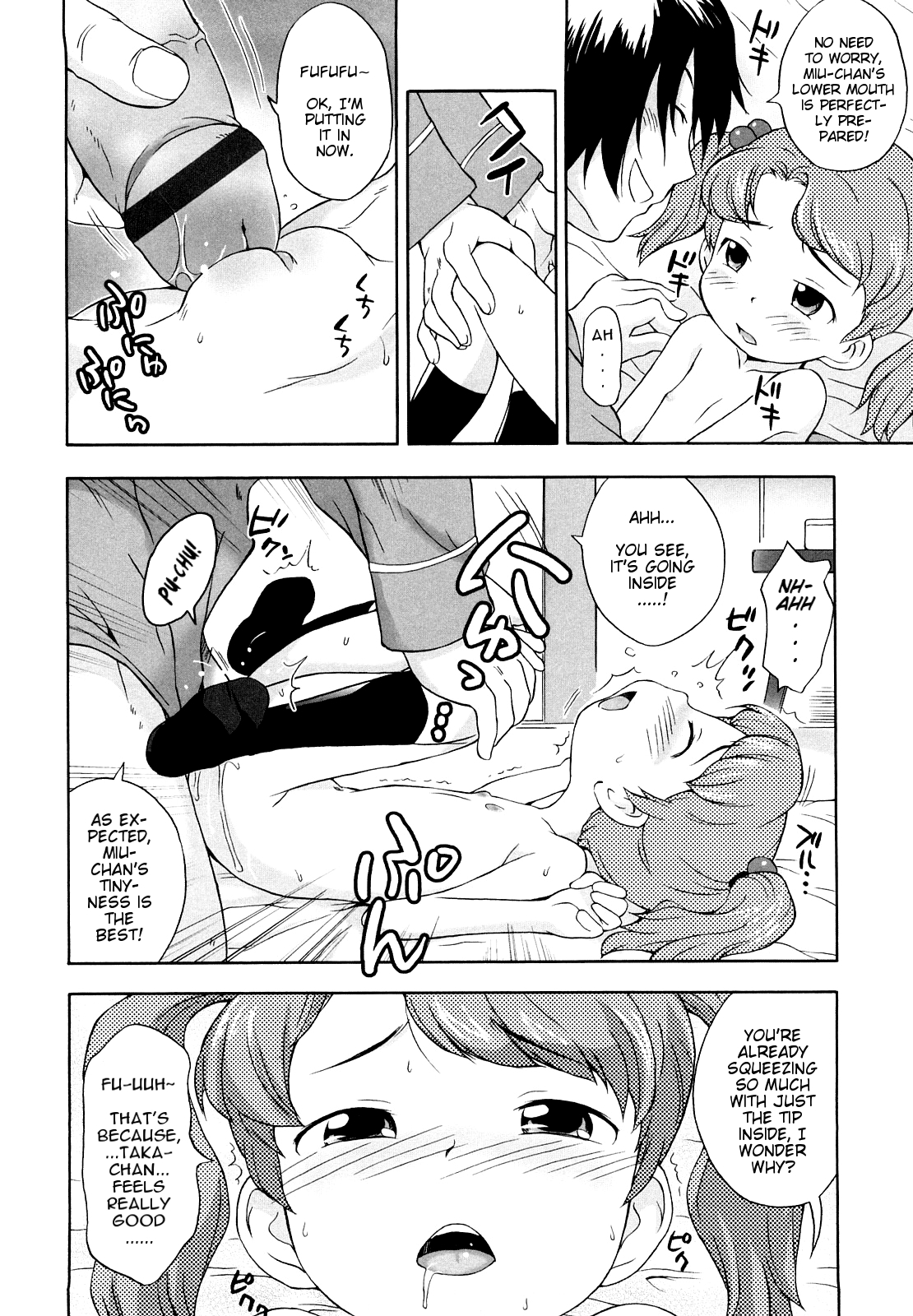 [Isawa Nohri] Show Love [English] [Mistvern] page 25 full