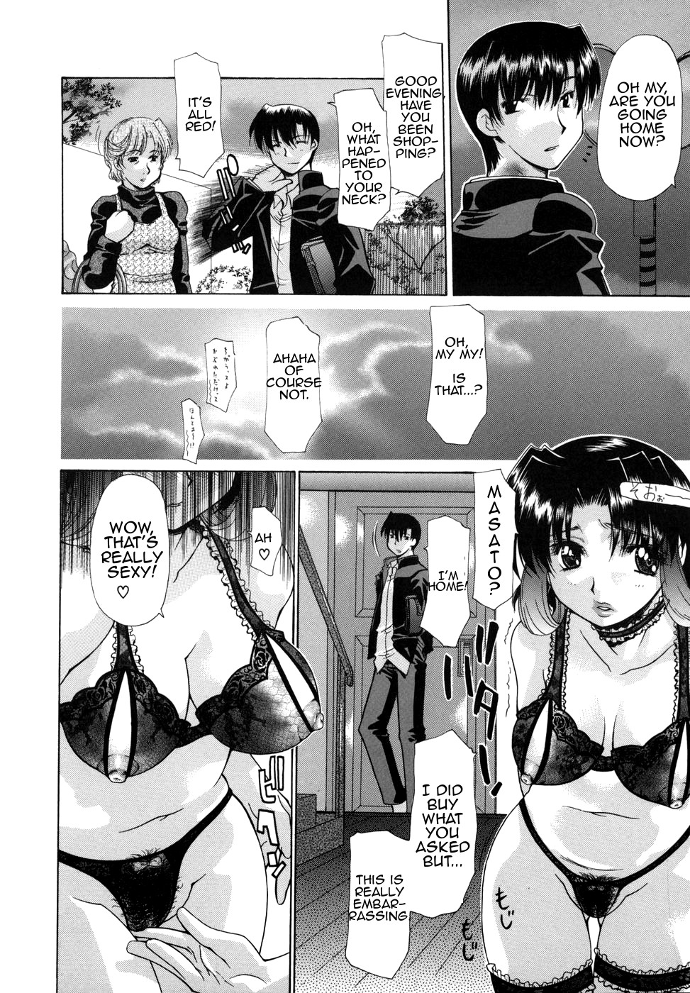 [Izawa Shinichi] Hana Cupid [English] [Amoskandy] page 21 full