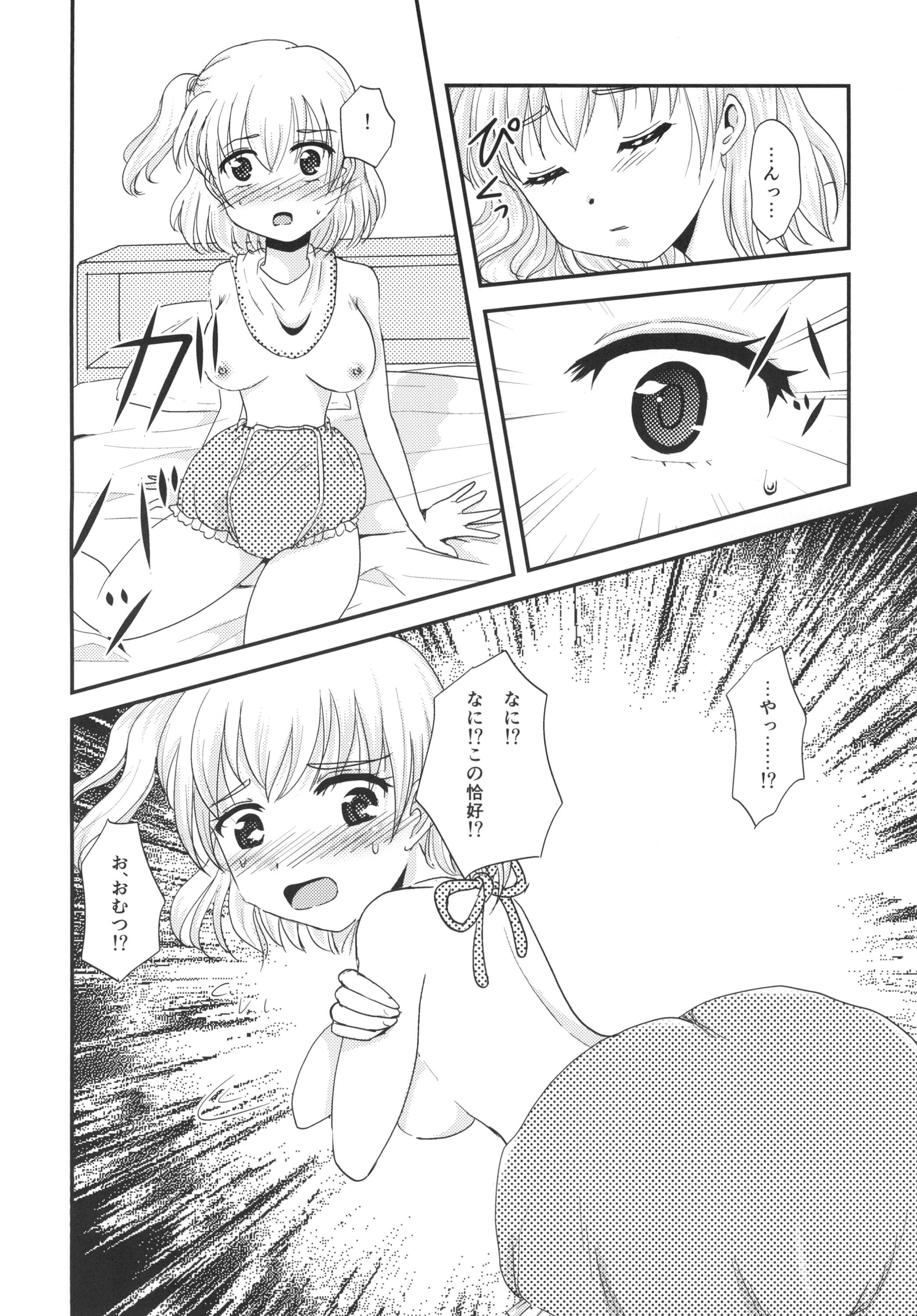 [Nijiiro Hyakka (Mutsumi, Takumi)] Yuri Sui 2 [Digital] page 6 full