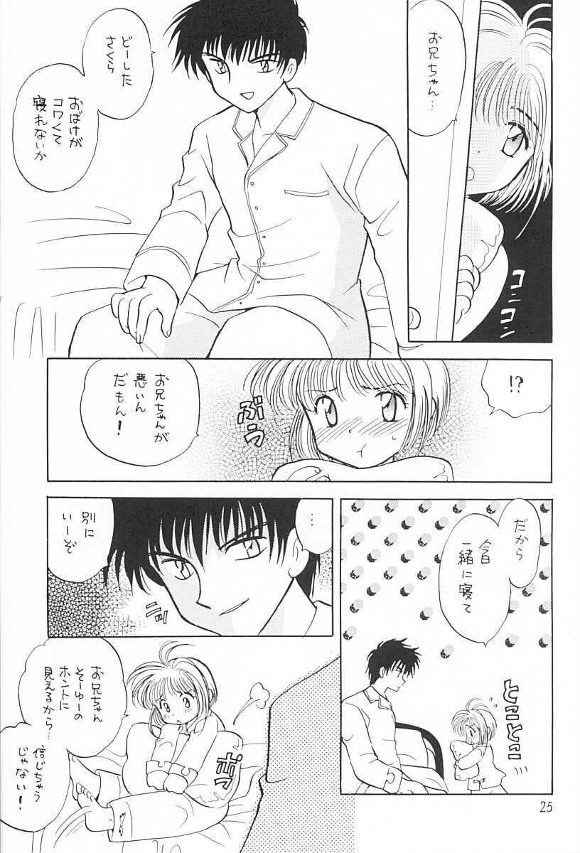 (C55) [Negoro Teppou Tai, Morinomiya Koushinkyoku (Kotono Wakako, Morinomiya Maachi, PiYo)] Sakura Magic (CardCaptor Sakura) page 24 full