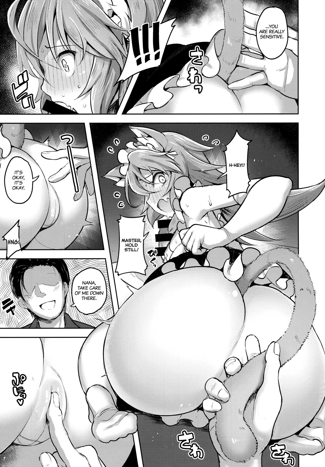 (C97) [Namanamago (Shiba Nanasei)] Streng dich an Nana! [English] [erocute] page 10 full