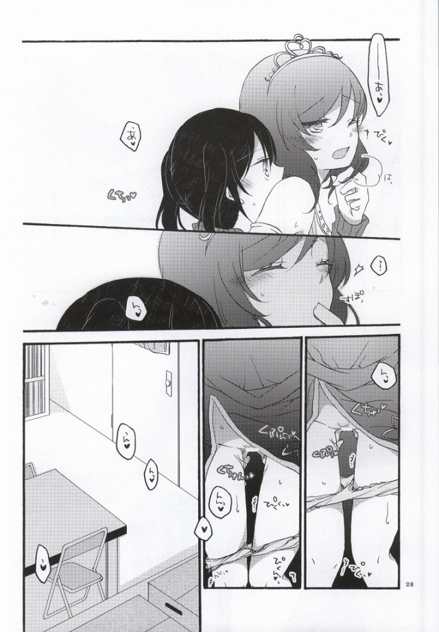 (C86) [Niratama (Sekihara, Hiroto)] Nicomakix -Reloaded- (Love Live) page 24 full