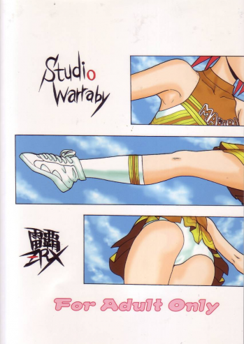 [Studio Wallaby (Raipa ZRX)] Maho Cheer (Mahou Sensei Negima!) - page 2