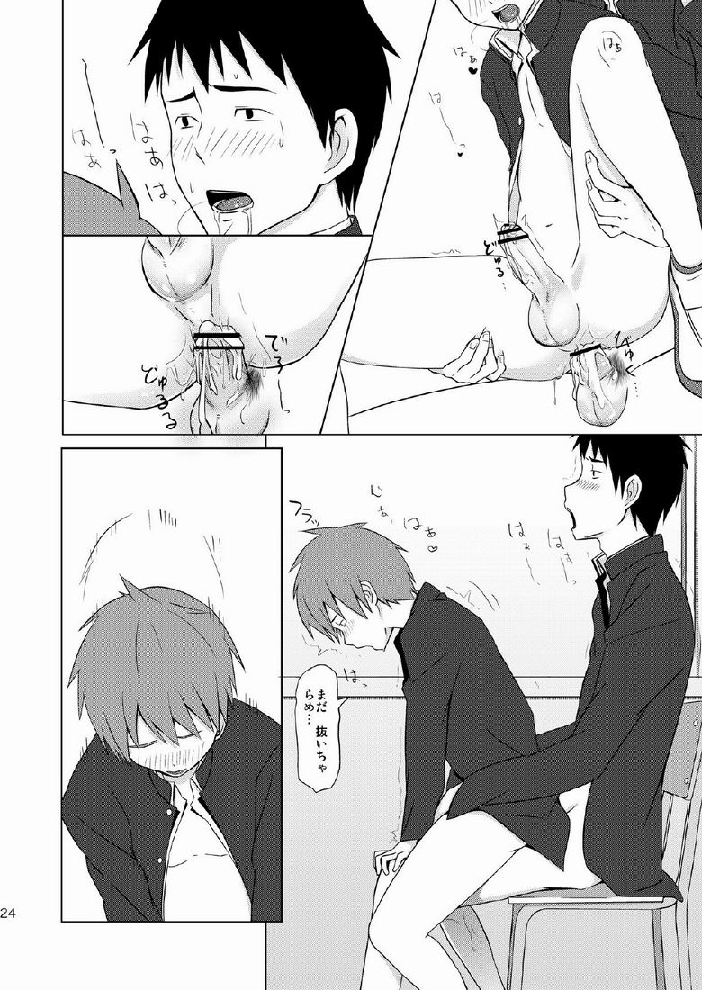 (C79) [TomCat (Kyouta)] Houkago Excellent page 22 full
