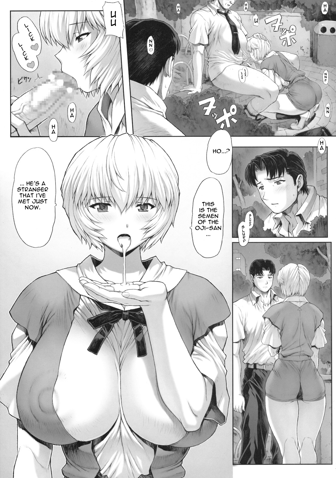 (C76) [Nakayohi Mogudan (Mogudan)] Ayanami Dai 2 Kai (Neon Genesis Evangelion) [English] page 13 full