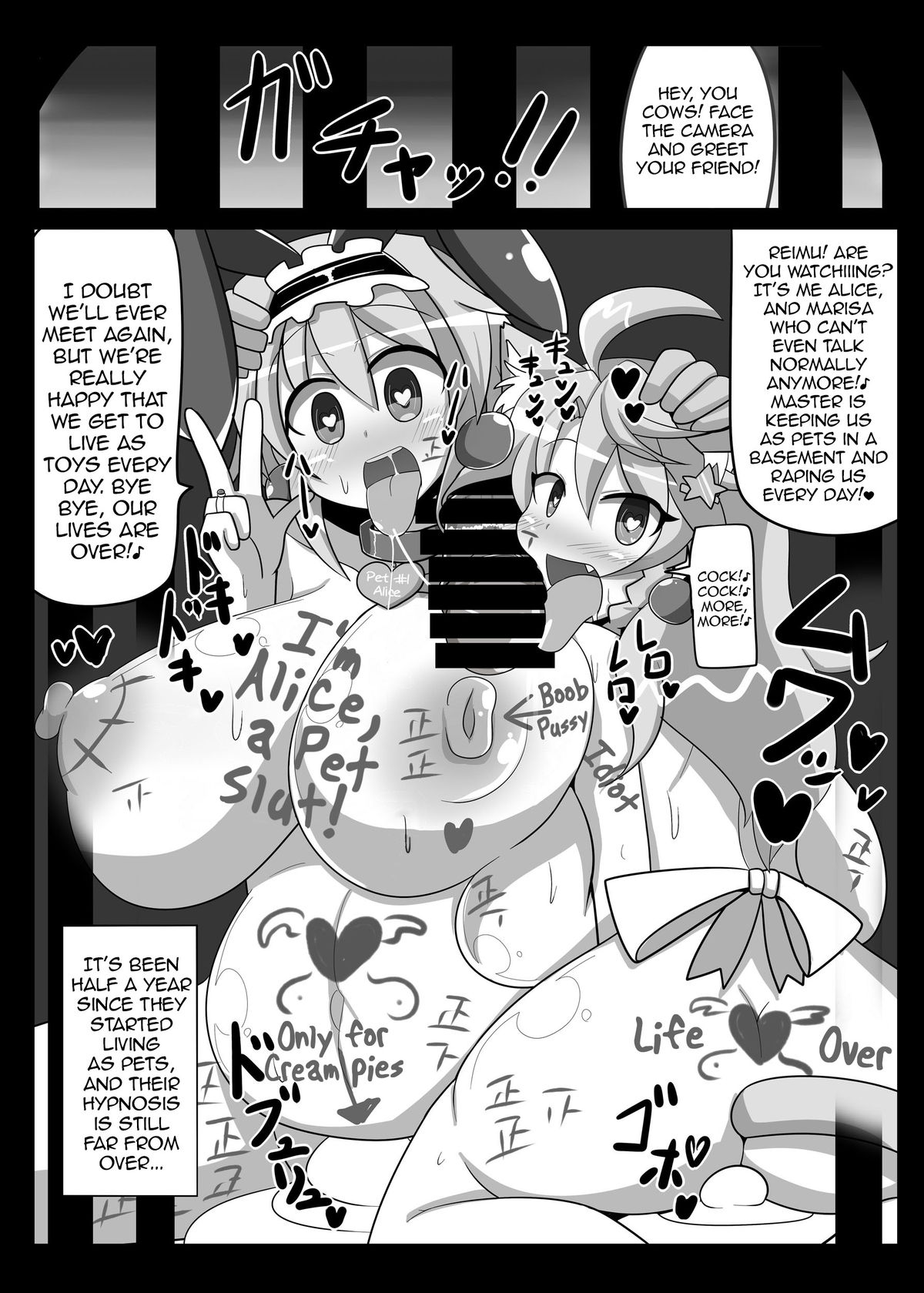 [Kare-nidaikon (Rindou)] Saimin My Pet Touhou Alice Margatroid | Hypnosis♥ My Pet Touhou Alice Margatroid (Touhou Project) [English] [Toks] [Digital] page 16 full