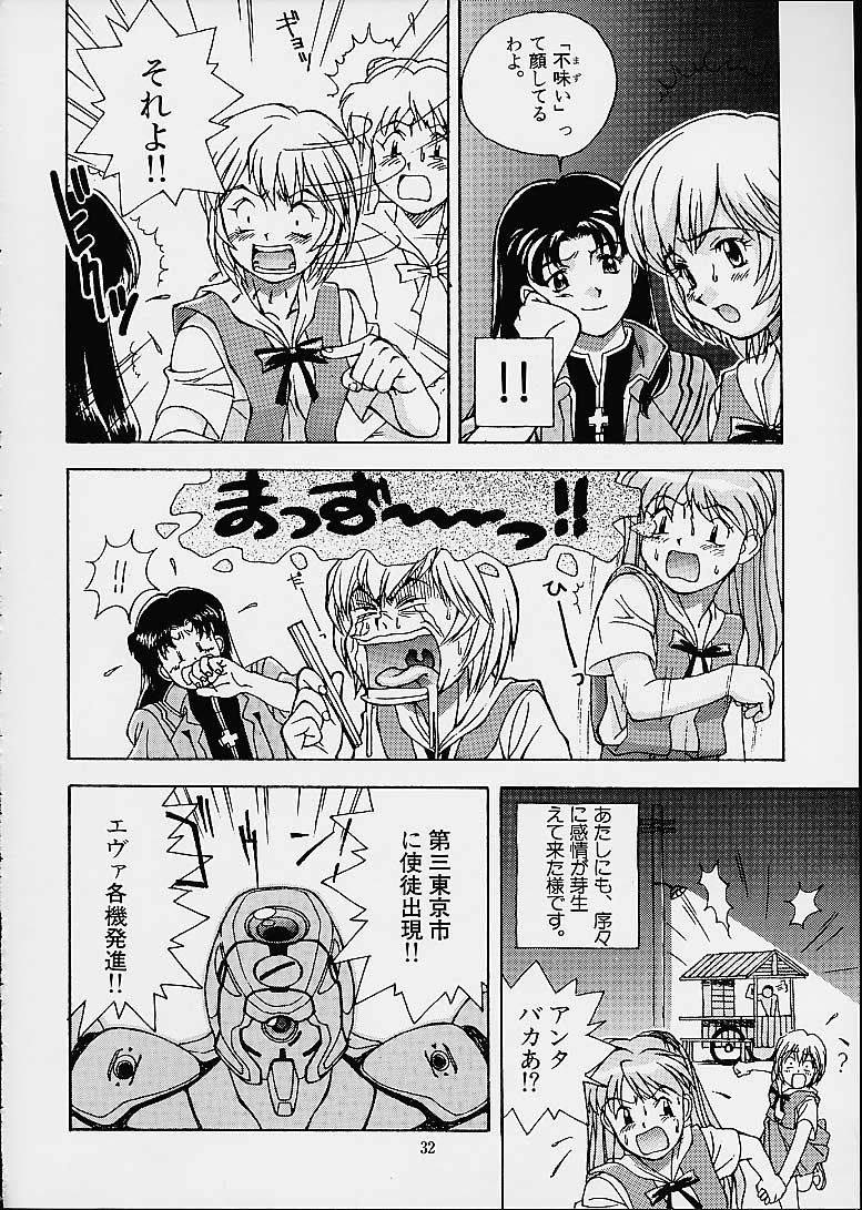 (CR29) [DOUDANTSUTSUJITOMONOKAI (Doudantsutsuji)] Tsutsuji Museum 2 Doudantsutsuji Dai-ni Sakuhinshuu (Evangelion, Sentimental Graffiti) page 31 full