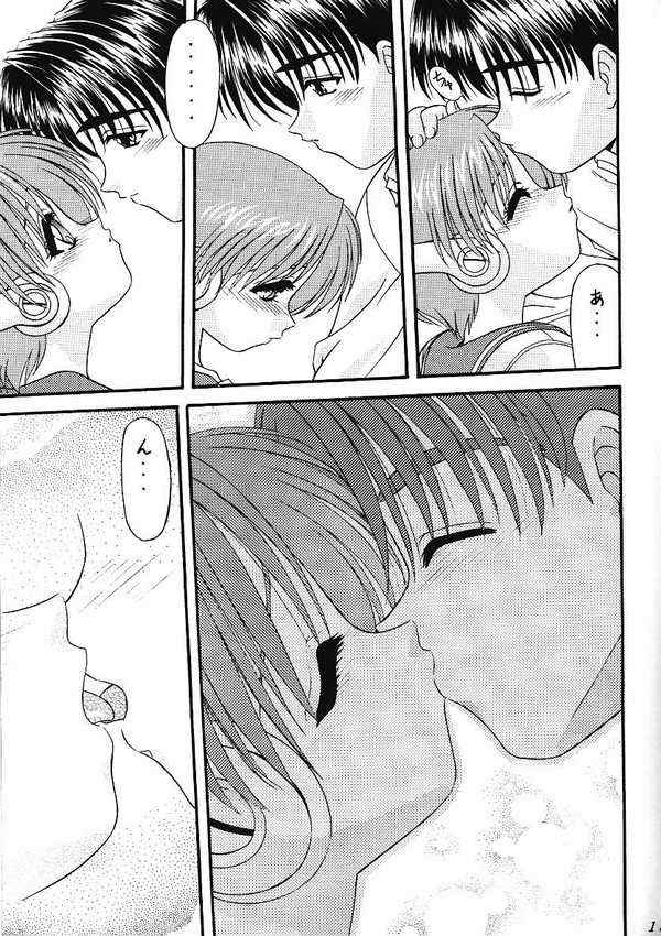 (C55) [Blue Blood's (BLUE BLOOD)] BLUE BLOOD'S vol. 3 (ToHeart) page 10 full