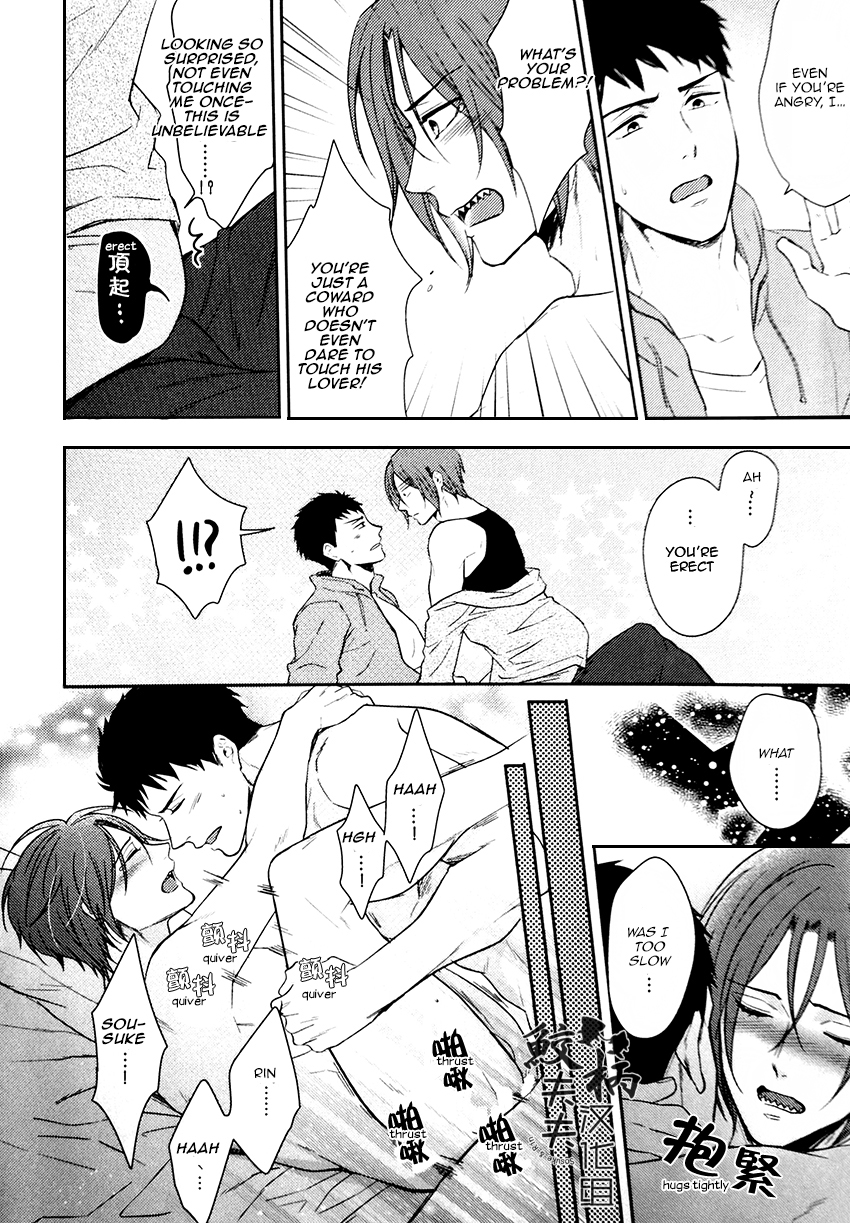 (C86) [Karaage of the Year (Karaage Muchio)] Tabete yo! My Darling | Eat me! My Darling (Free!) [English] [Carrot-Bunny] page 4 full