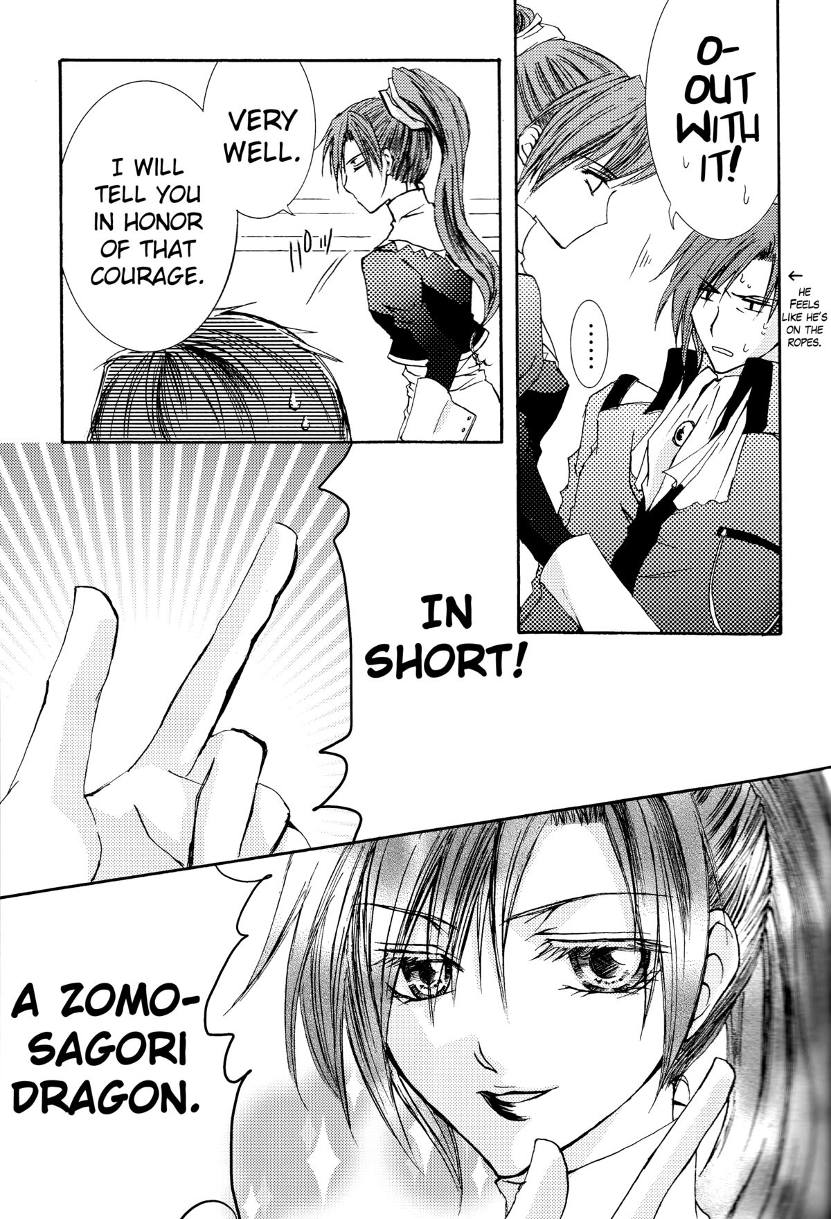 [ZION (Sasameyuki)] Betu Ma!? (Kyo Kara Maoh!) [English] [biribiri] page 12 full