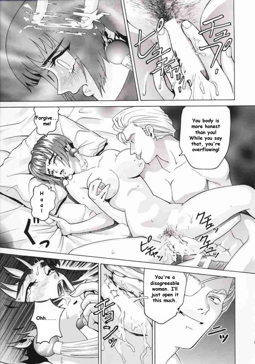 (C57) [Cool Brain (Kitani Sai)] Angel Pain (Seihou Tenshi Angel Links) [English] [Doujinshi-Section] page 12 full