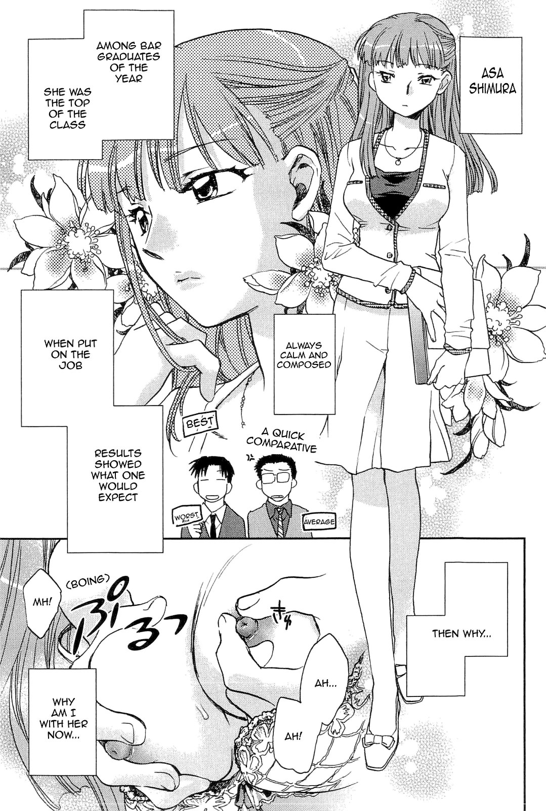 [Okano Ahiru] Shihou Hatake de Tsukamaete | The Catcher in the Law Ch. 3 [English] [Sling] page 1 full