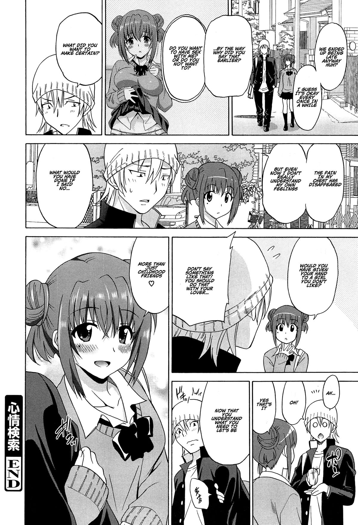 [Otono Natsu] Wonderful Days ~17-nin no Shojo to Inu~ Ch. 1-2 [English] [Na-Mi-Da] page 20 full