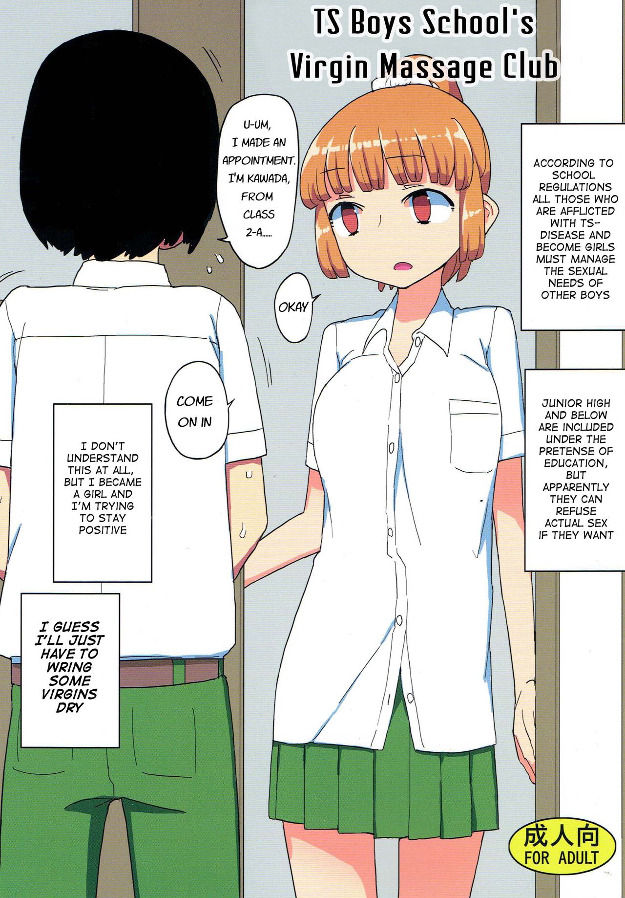 (C91) [Semimogura (Yoshiie)] TS Danshikou Fuzokuchuu Doutei Massage-bu | TS Boys School's Virgin Massage Club [English] page 1 full