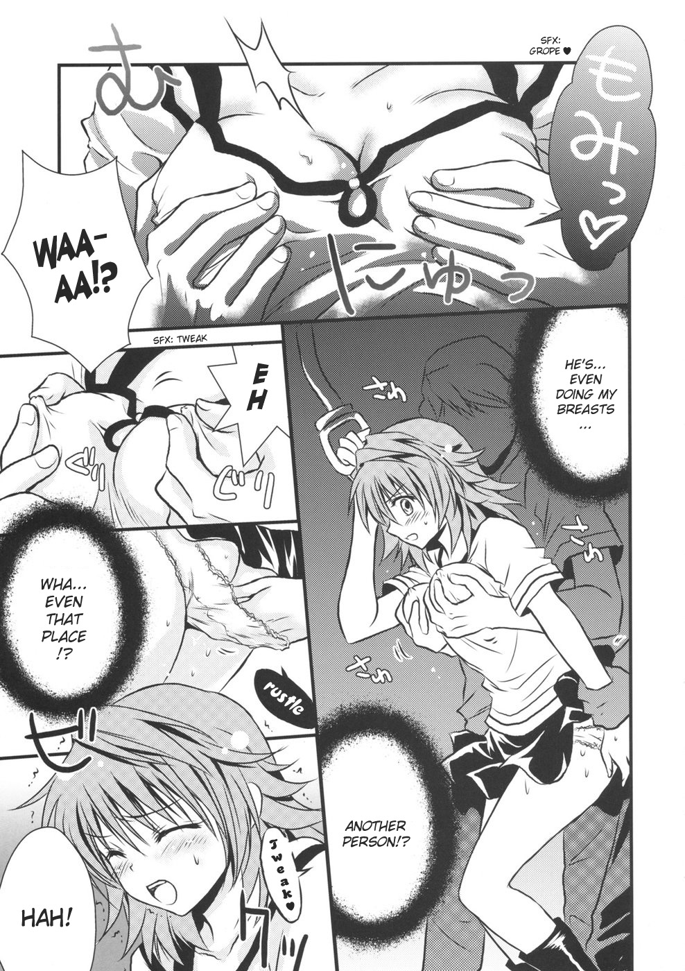 (C74) [UsaUsa (Akira)] Lovery Summer Girls! (To LOVE-Ru) [English] page 7 full