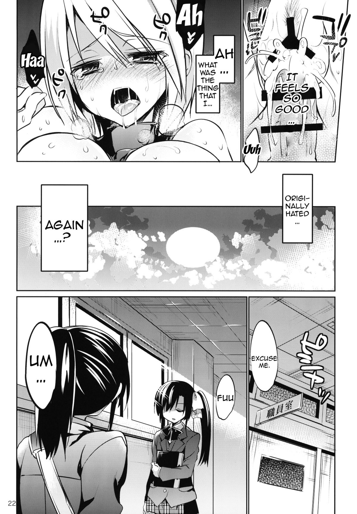 (C85) [Otomekibun (Sanshoku Amido.)] Gakkou de Seishun! 9 | School in the Spring of Youth 9 [English] {doujin-moe.us} page 21 full