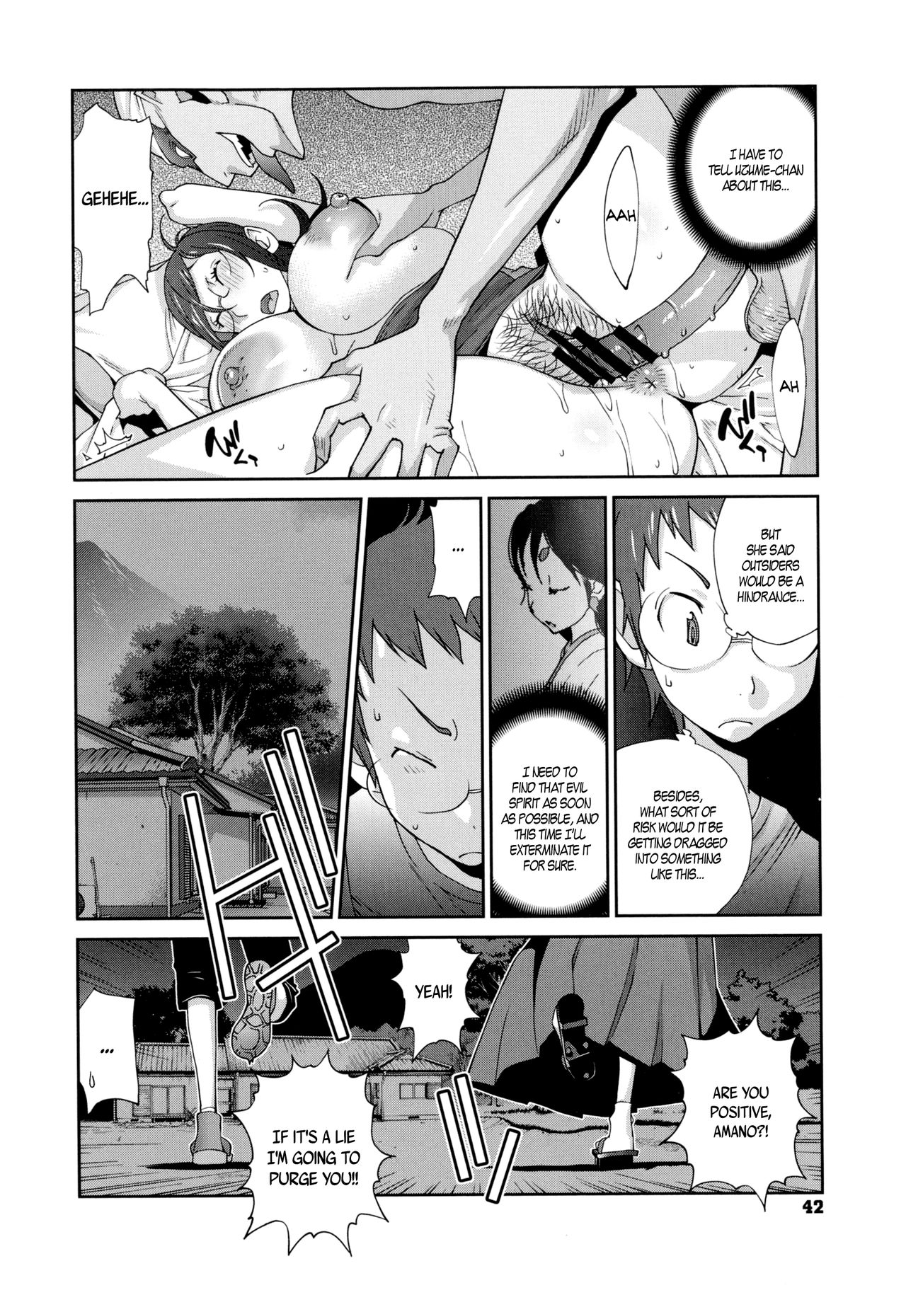 [Kotoyoshi Yumisuke] Hyakka Nyuuran ~UZUME~ | Hundred Blossoms Raging Boobs ~UZUME~ Ch.0-3 [English] page 43 full