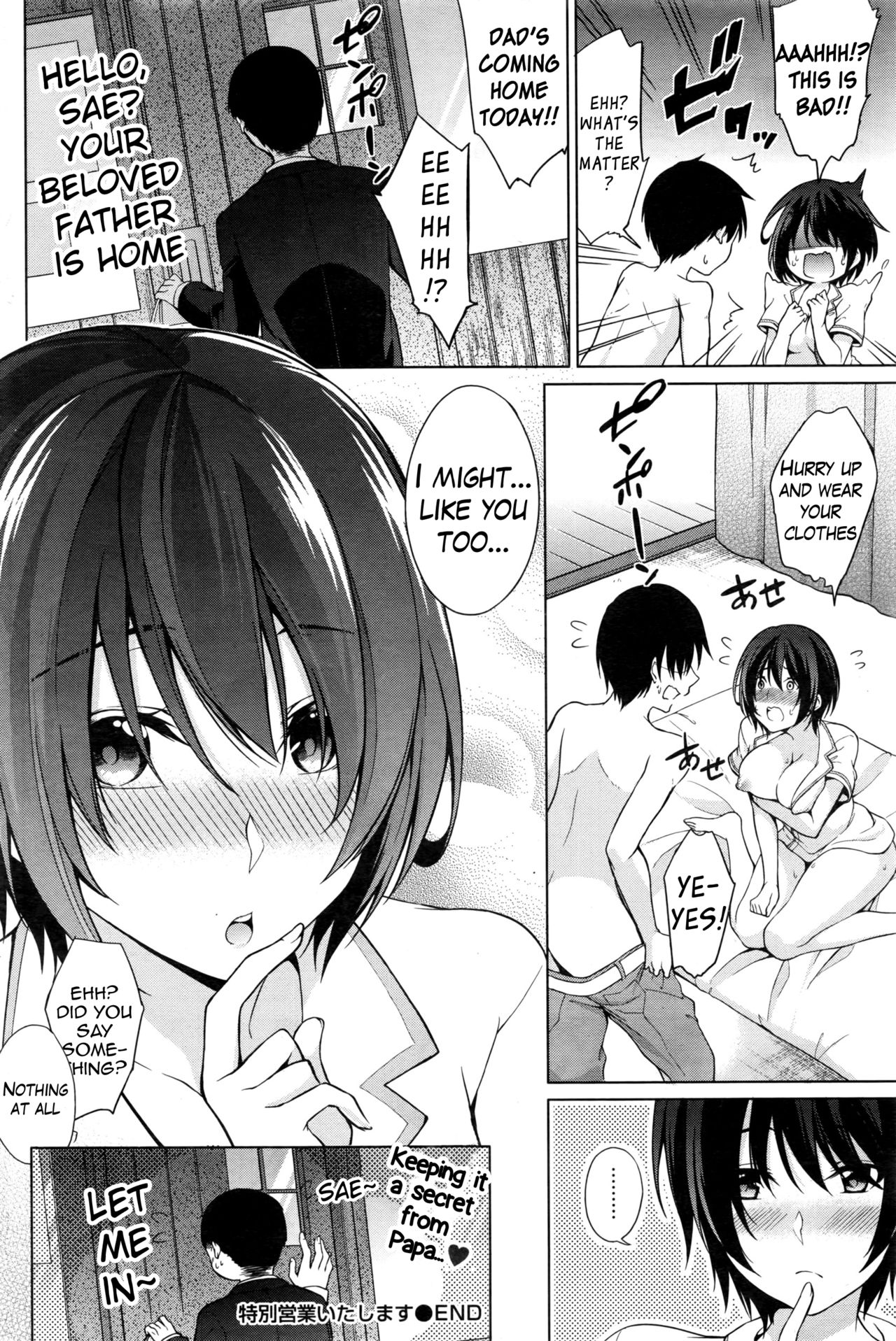 [Yukino] Tokubetsu Eigyou Itashimasu | I’ll Give You A Special Service (Namaiki! 2016-11) [English] {Hennojin} page 18 full