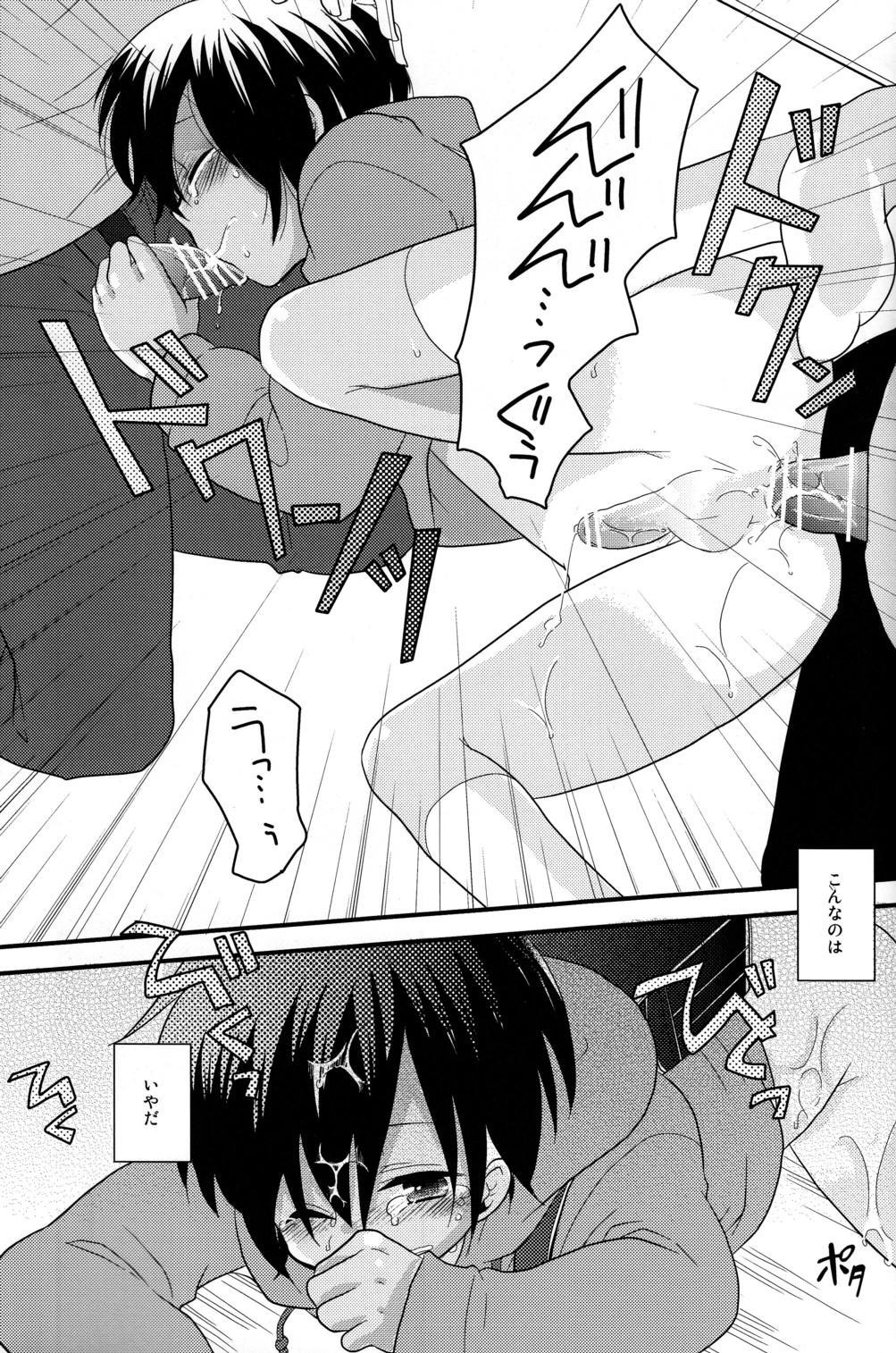 (C77) [Picotama. (Hiroichi)] Yuugata no Ousama (Summer Wars) page 13 full