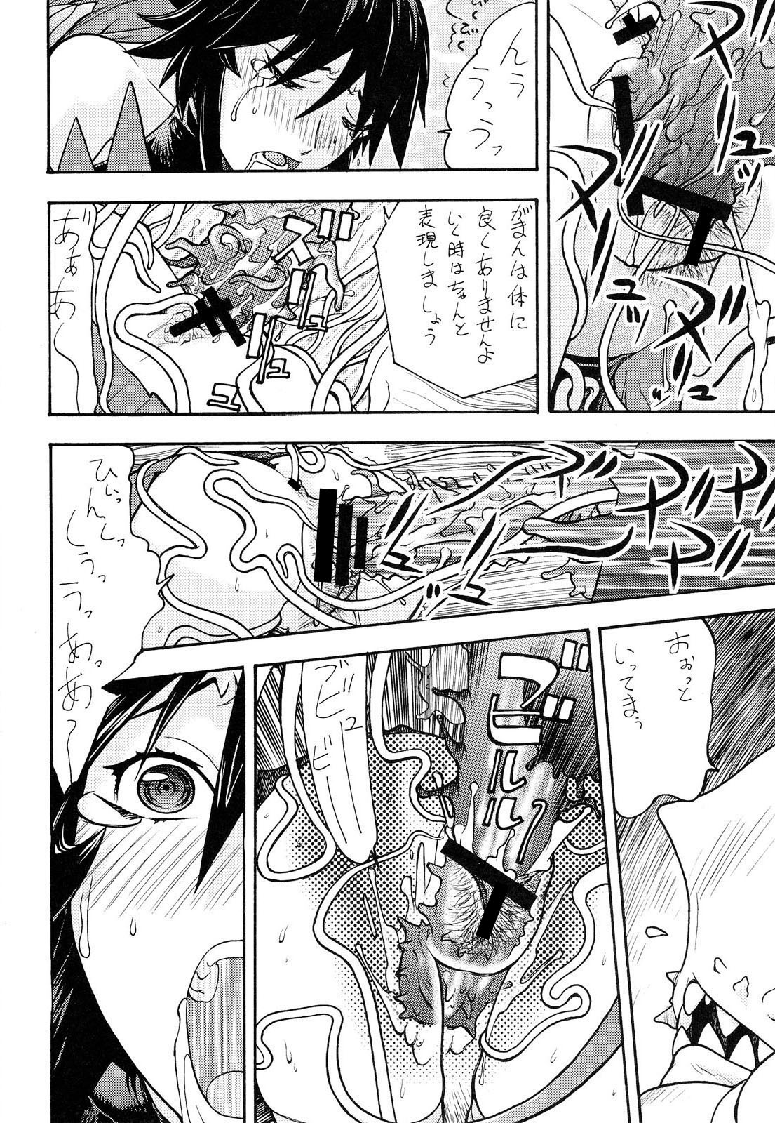 [From Japan (Aki Kyouma)] Maho Ai (Mahou Shoujo Ai) [Digital] page 7 full