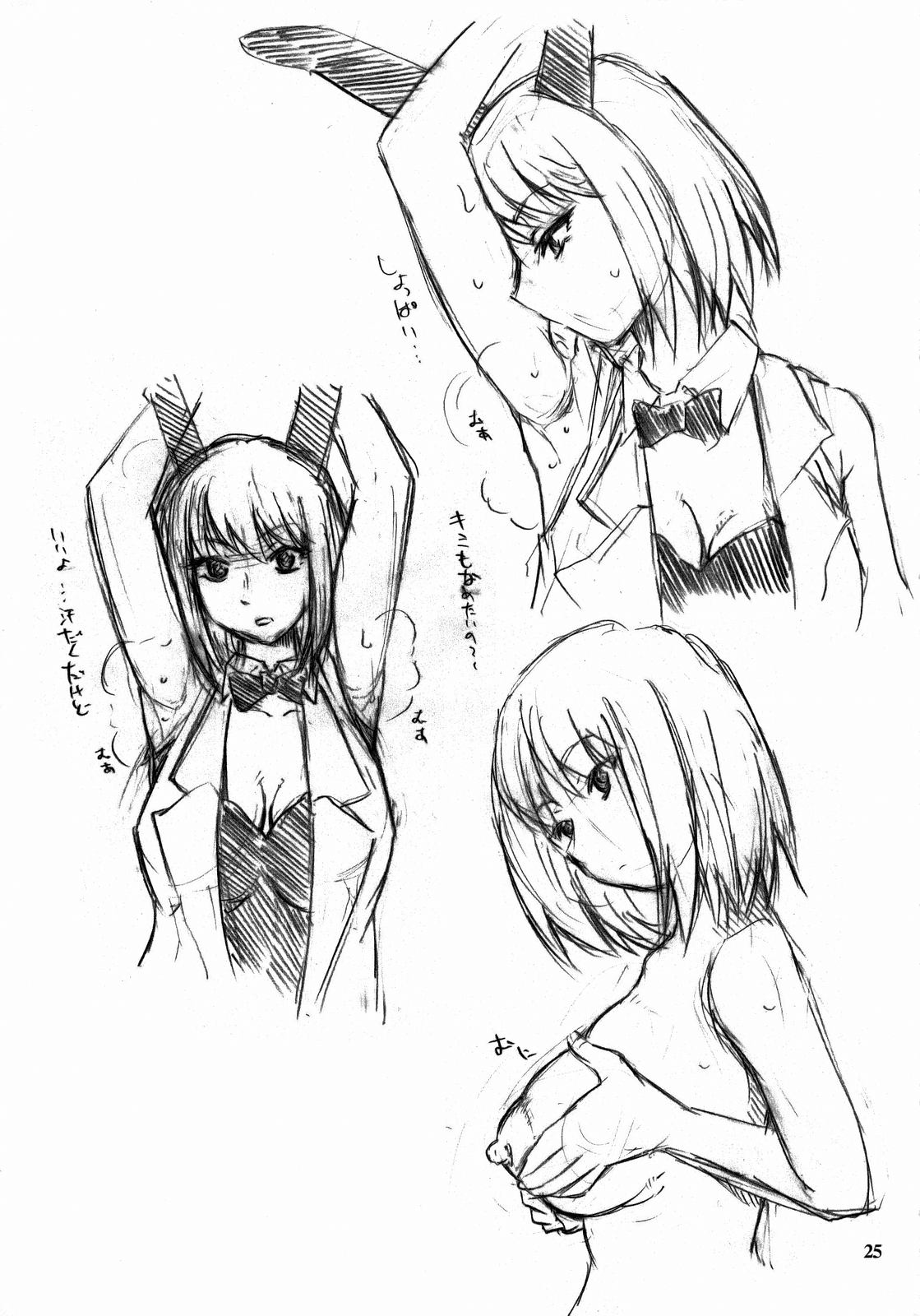 (C73) [TTT (Miharu)] Haruka-san ga Unzari Shinagara Shimasu. | Haruka-san is Fed Up. (Moyashimon) [English] [CopyOf] page 24 full