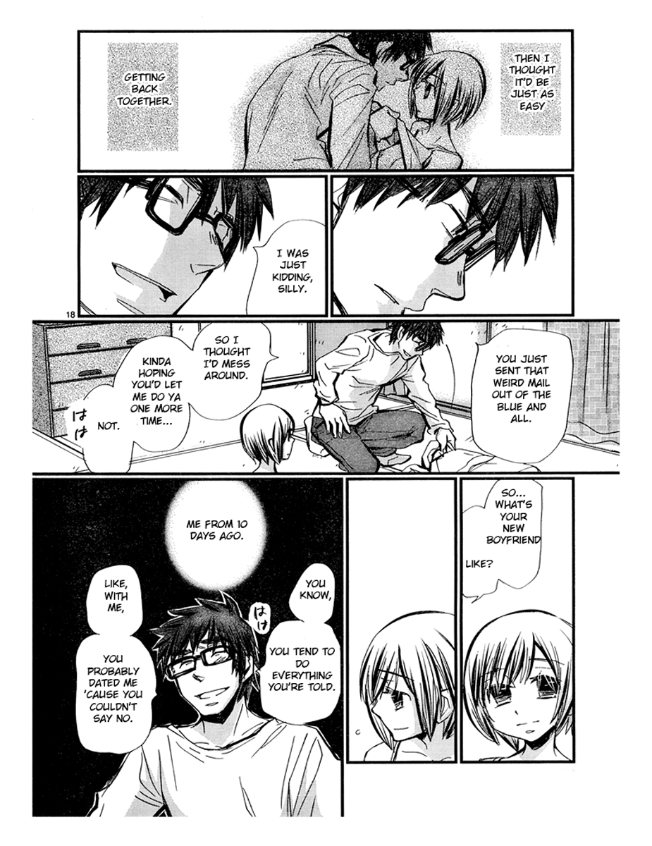 Sex Nanka Kyouminai Chapter 01: Minyako's plate [English] page 18 full
