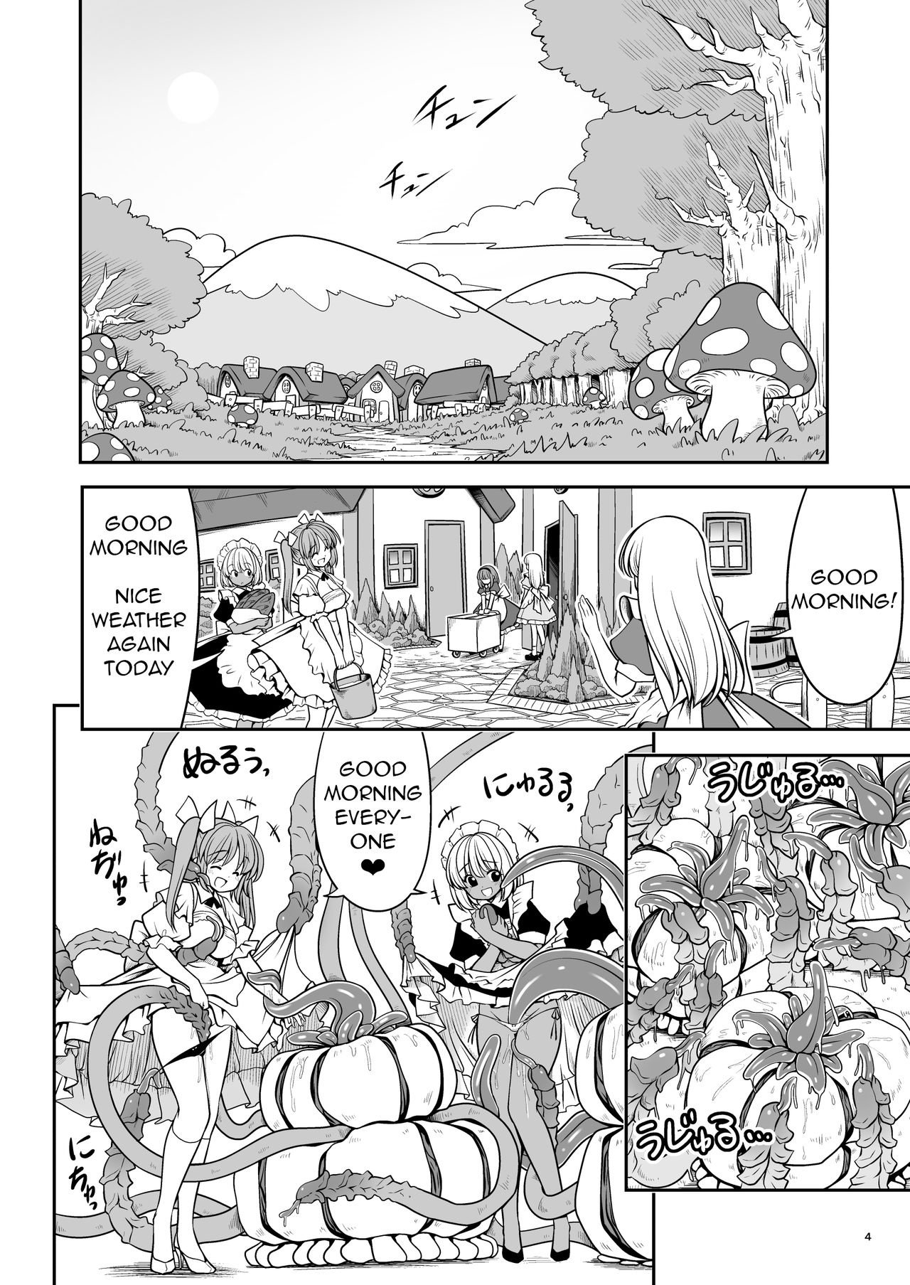 [Yosutebito na Mangakaki (Tomoki Tomonori)] Ishukan no Kuni no Alice (Alice in Wonderland) [English] [q91] [Digital] page 5 full