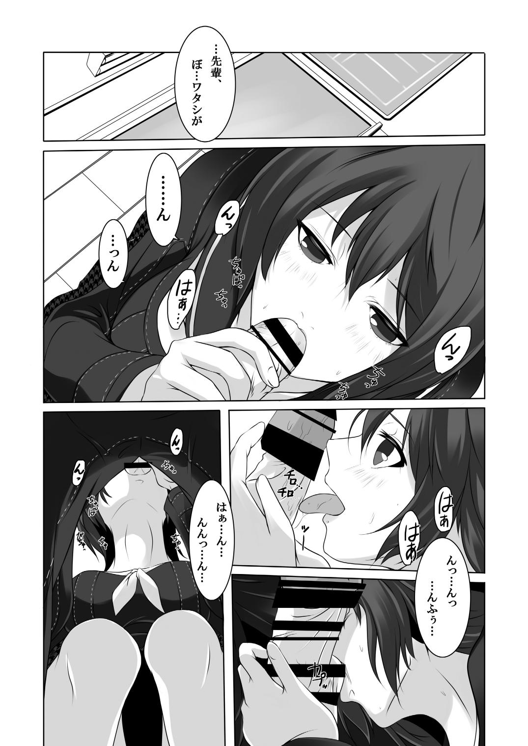 [Tamokuteki Kuukan (Tamo)] Persona 4: The Doujin #3 #4 (Persona 4) [Digital] page 9 full