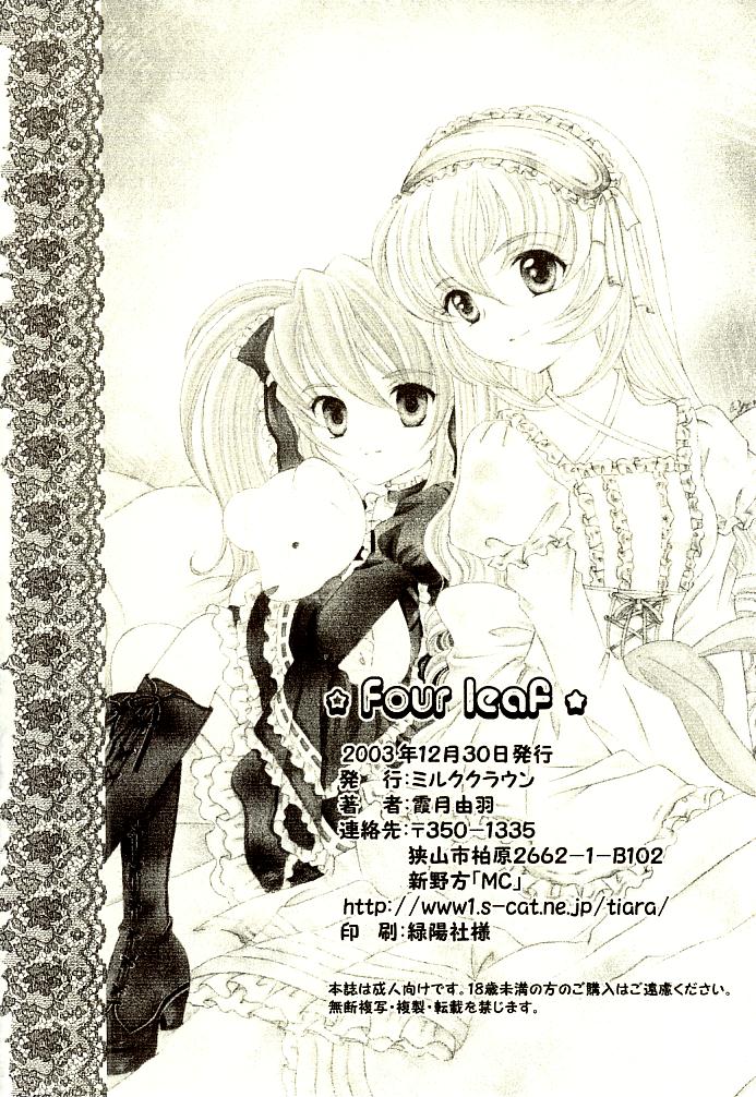 (C65) [Milk Crown (Kazuki Yuu)] Fourleaf (Tales of Symphonia) page 27 full