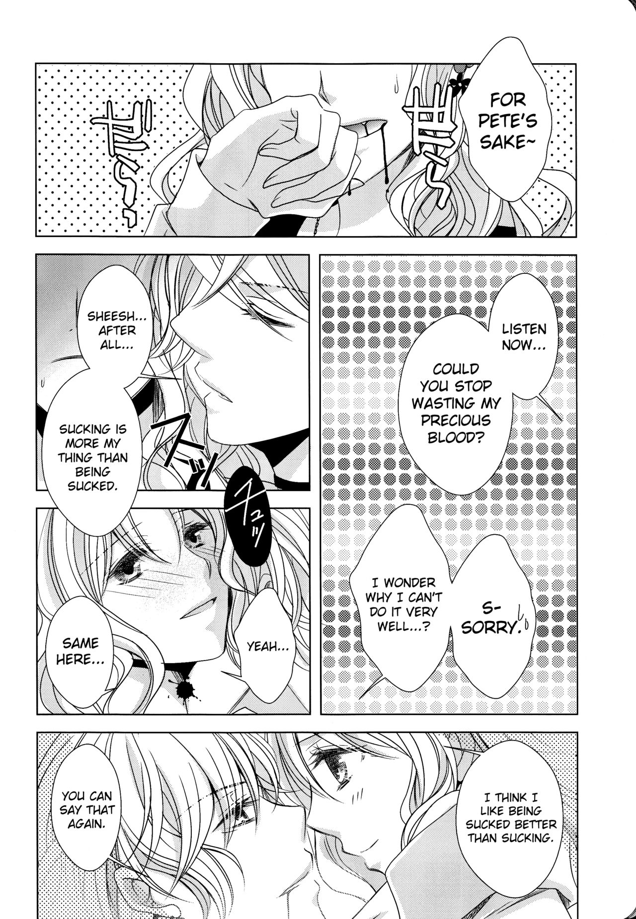 (C86) [GH (Kiri)] How to Blood (DIABOLIK LOVERS) [English] [biribiri] page 14 full