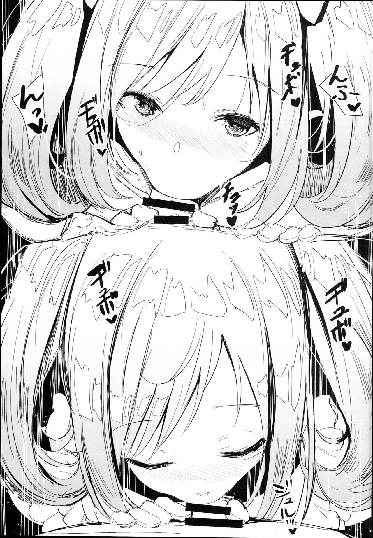 (C94) [SunsetMoon (Orihi Chihiro)] TO MY HEART (THE IDOLM@STER CINDERELLA GIRLS) page 5 full
