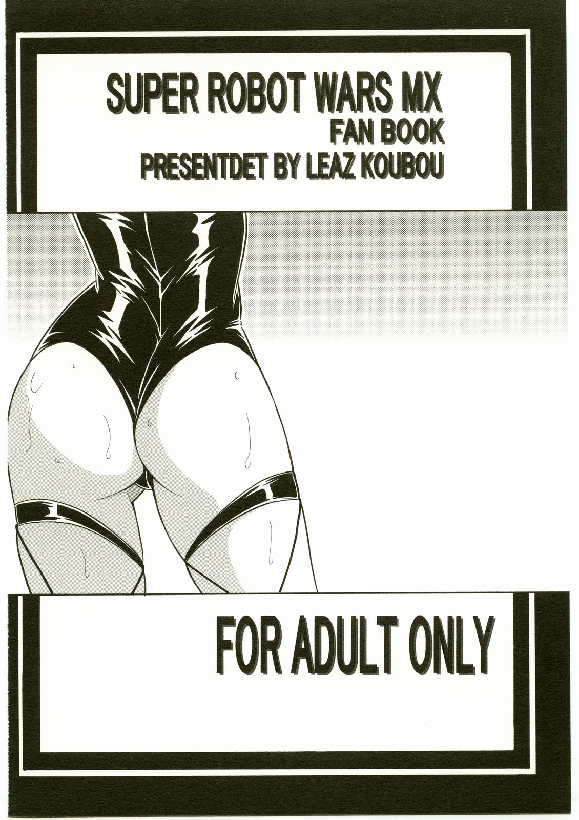 (SC24) [Leaz Koubou (Oujano Kaze)] Chichi Yure no Are (Super Robot Wars MX) page 26 full