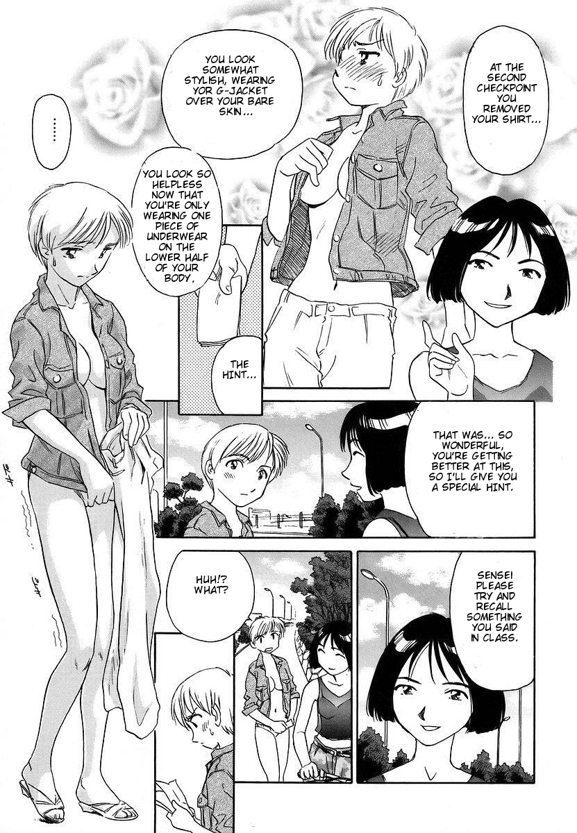 [Suehirogari] [Munyu] Cage 2 Ch.13 [en] page 5 full