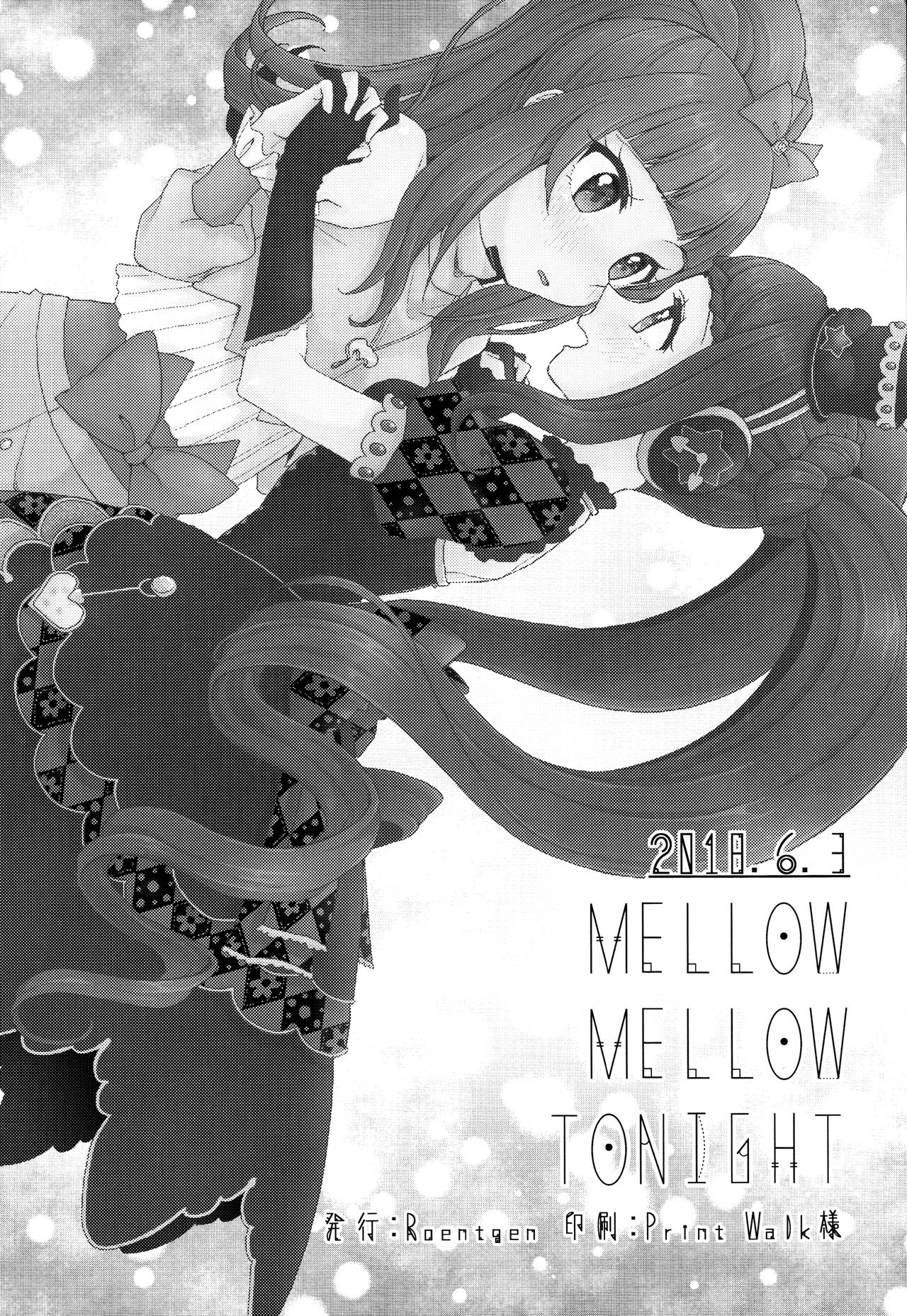 (Prism Jump 21) [Roentgen (Iori)] MELLOW MELLOW TONIGHT (PriPara) page 26 full