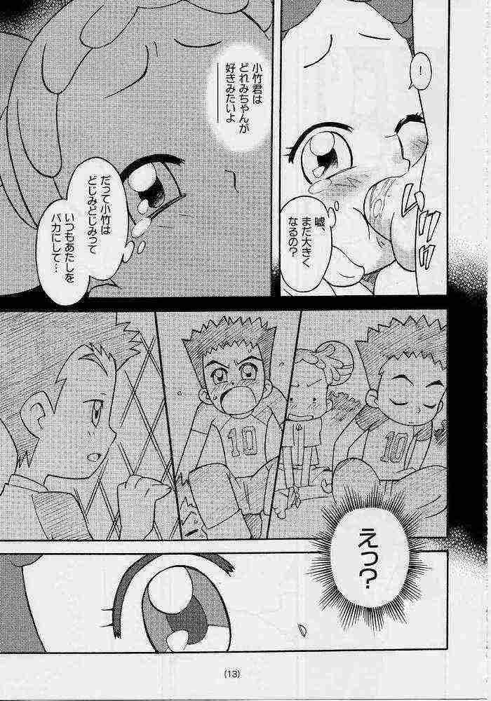 [Quasar (Esunosakae)] Dormi EXPERT DASH!! (Ojamajo Doremi) page 12 full