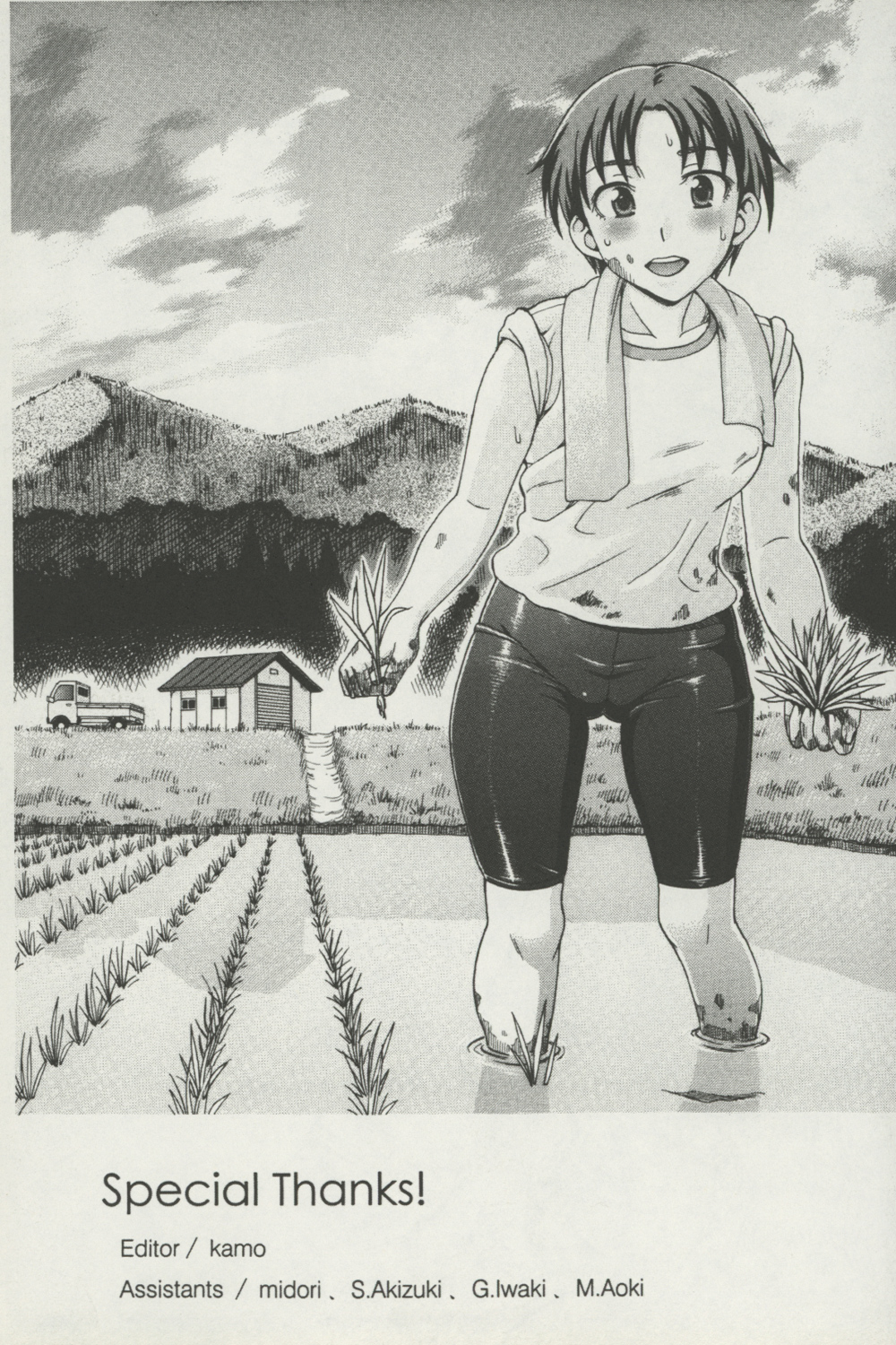 [Shiraishi Nagisa] Botebara Gangu | 孕婦性玩具 [Chinese] page 180 full