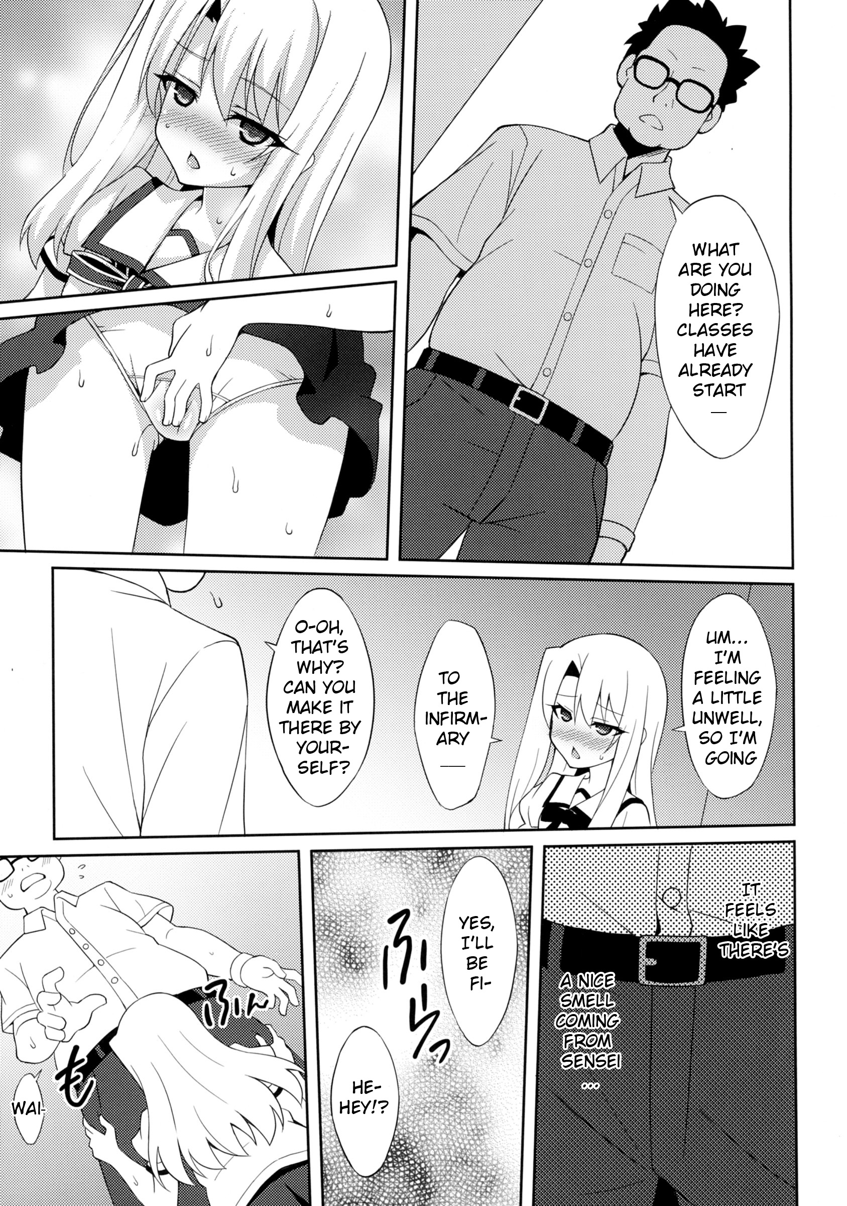 (C88) [LemonMaiden (Aoi Masami)] Kyuusei Maryoku Chuudoku | Mana Poisoning (Fate/kaleid liner Prisma Illya) [English] [EHCOVE] page 7 full